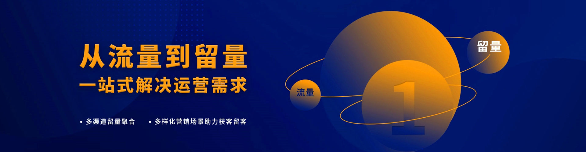 广南百度开户返点