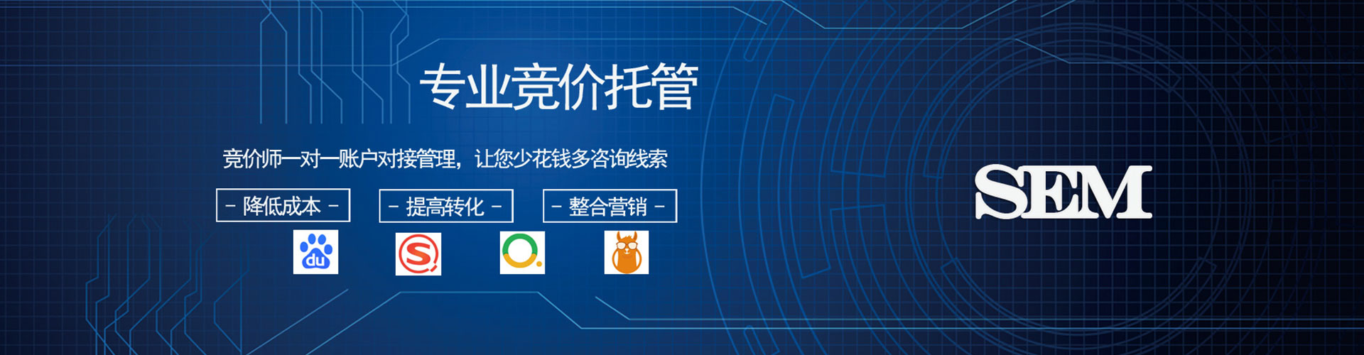 广南百度充值高返点