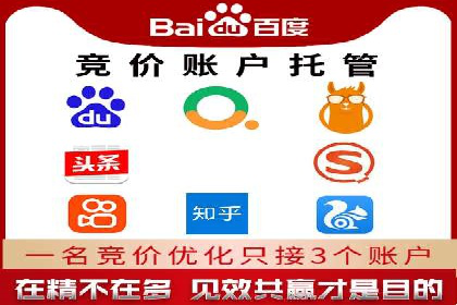 SEM竞价优化实战：案例分享如何实现精准营销
