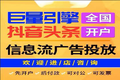 开户即享高返点：快速盈利的秘诀